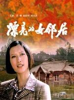 一本久道在线